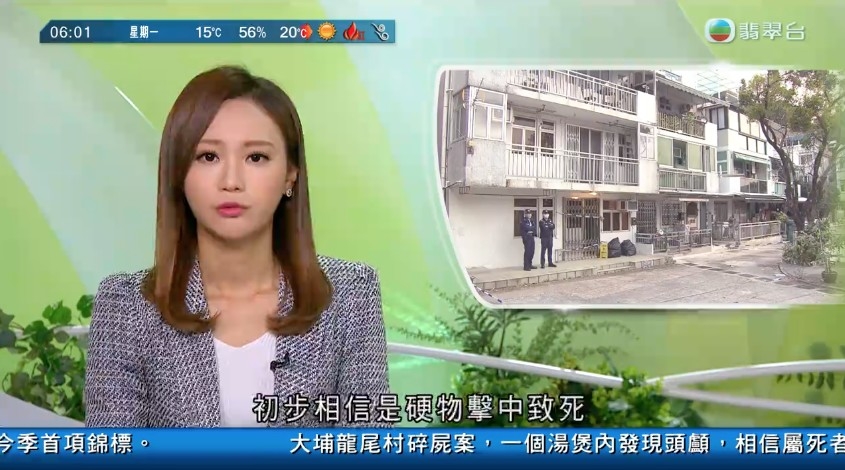 2月27日播出嘅《香港早晨》,主播麥詩敏報道時多次眨眼,更疑似眼濕濕