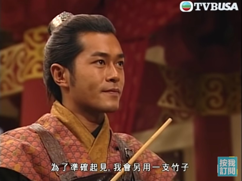 古天樂飾演嘅「項少龍」於劇中十分受歡迎,幾位女角都中意佢