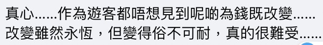 歐錦棠 Stephen Au@Facebook