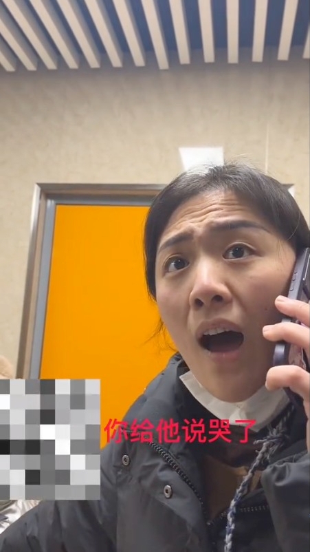 該名母親多次要求事主道歉。