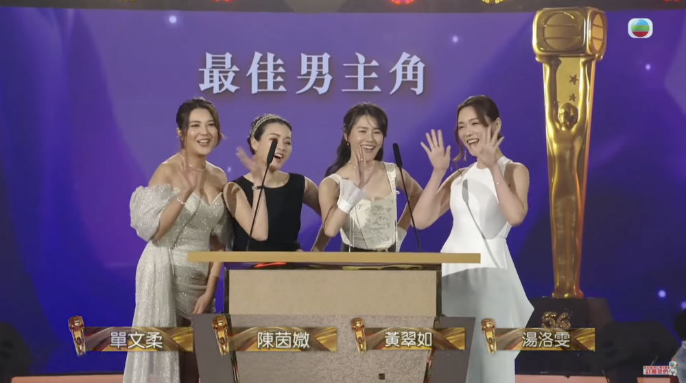陳茵媺等視帝候選人老婆負責頒獎
