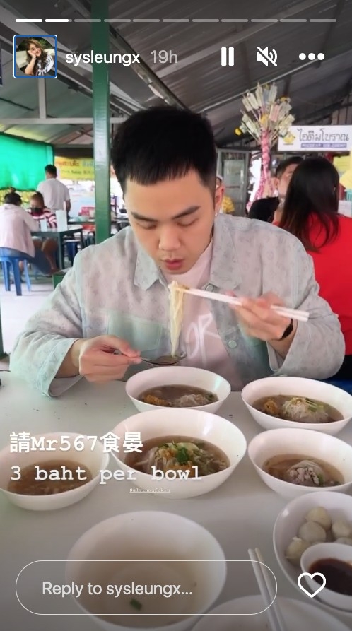 Shirley影咗老公伍富橋食泰國船麵