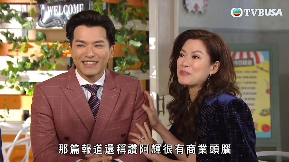 網民力數「送水輝」罪狀。