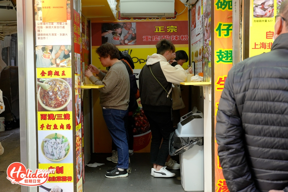 店家雖然只得企位,但也不減街坊對酸辣粉的喜愛,高峰時期更要排隊近30分鐘才吃到。