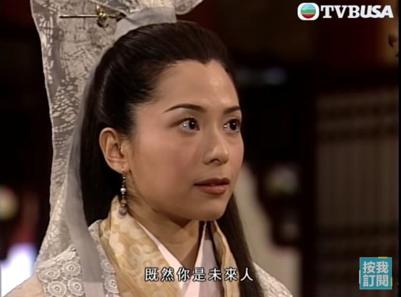 郭羨妮飾演嘅「琴清」係才女