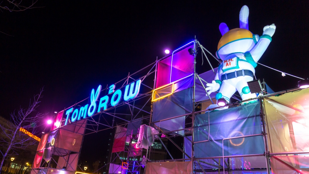 內湖燈區展示嘅Al兔。