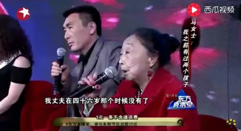 馬玉琴丈夫早逝,獨身生活嘅佢亦被李玉成吸引