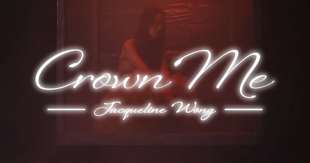 黃心穎全新派台作品《Crown Me》