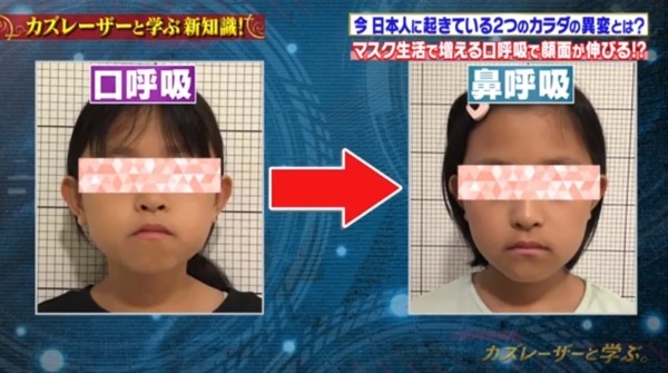 戴口罩前後分別超大!