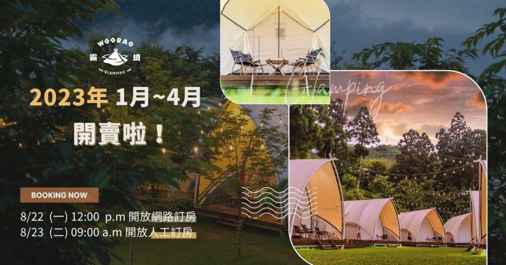 今年嘅「櫻花祭」早於半年前就開放預訂。