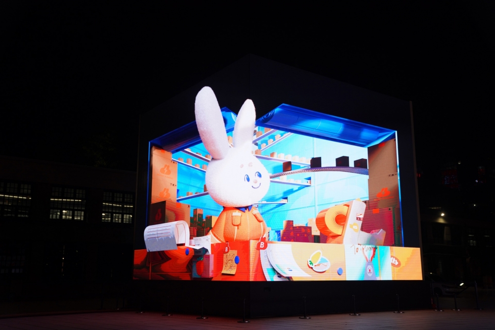 《台北兔給樂》每晚5至10點每半個鐘會有一場沉浸式裸眼3D演出。