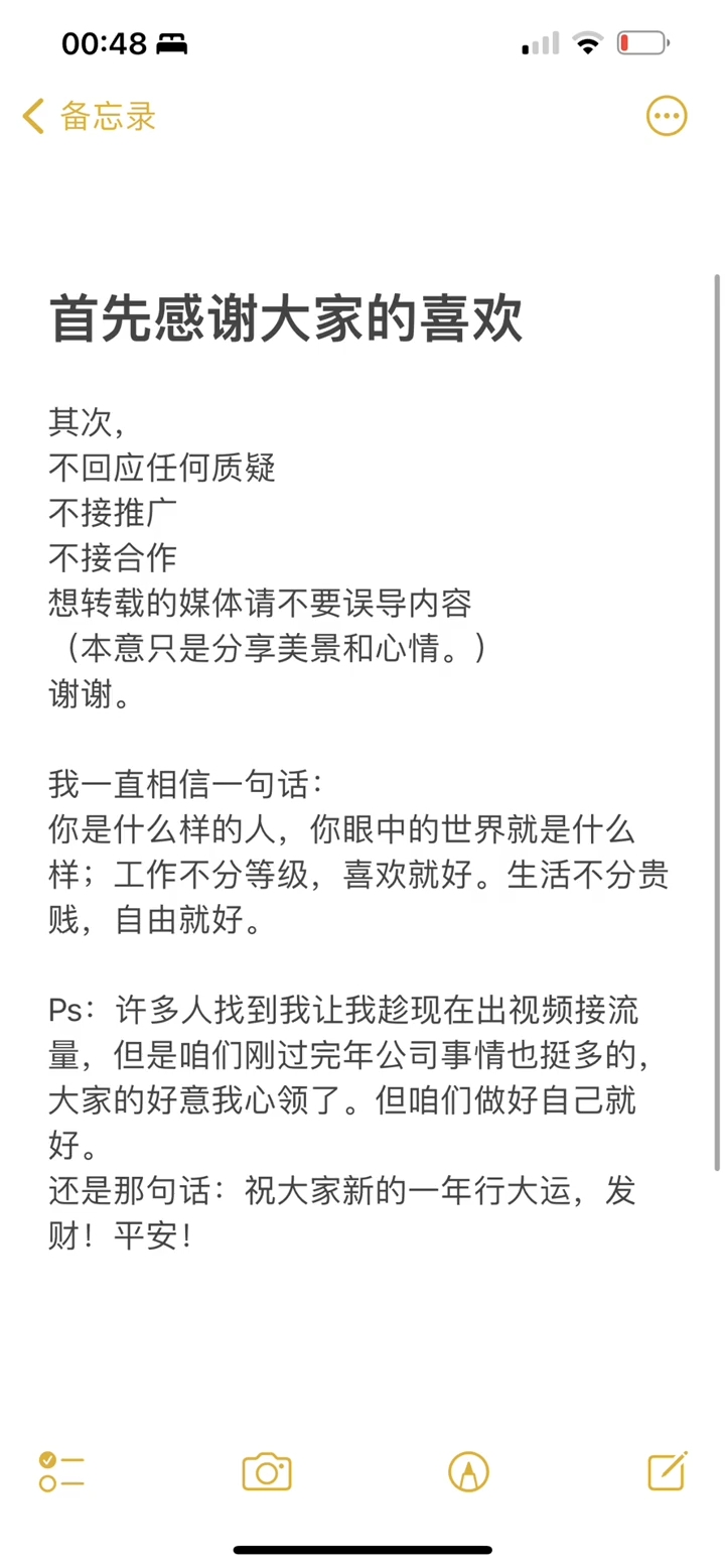 女子早前發佈影片指,唔會對此事作出任何回應。