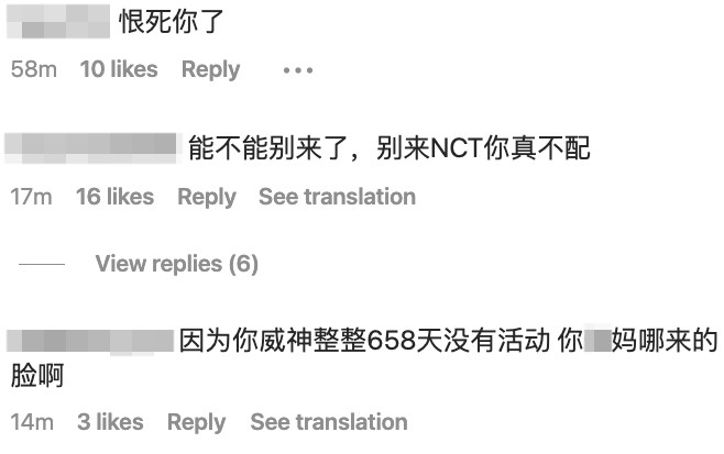 NCT粉絲認為Lucas復出會影響到團隊嘅發展
