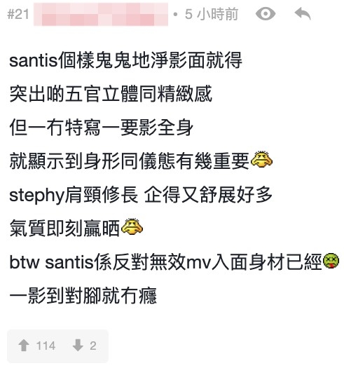 網民大讚Stephy:「肩頸修長,企得又舒展好多,氣質即刻贏晒!」