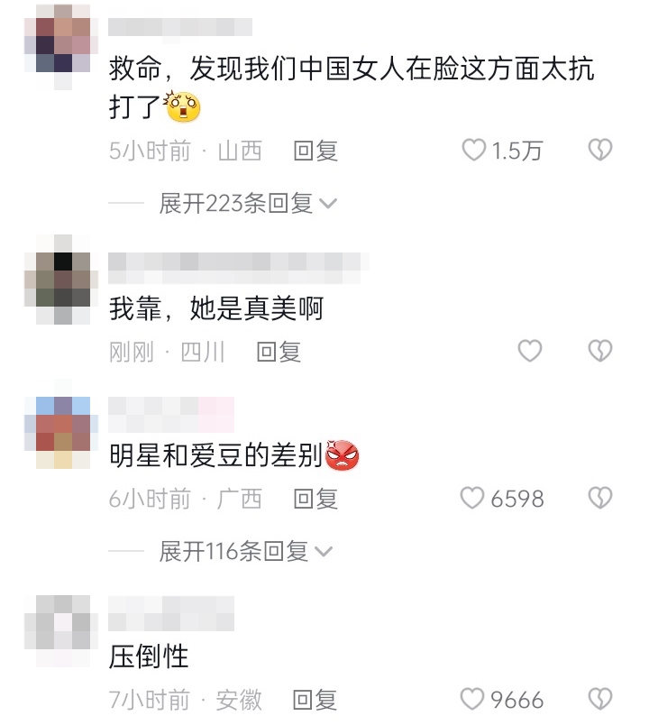 內地網友:「明星與idol的分別」