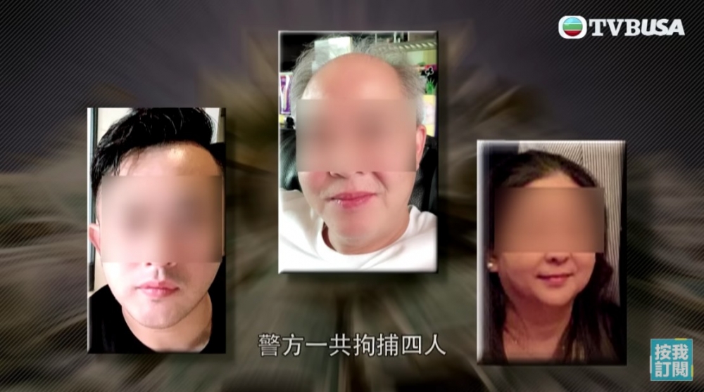 前夫父親、母親及兄長都被捕,4人全部不准保釋,案件到5月8日再訊。