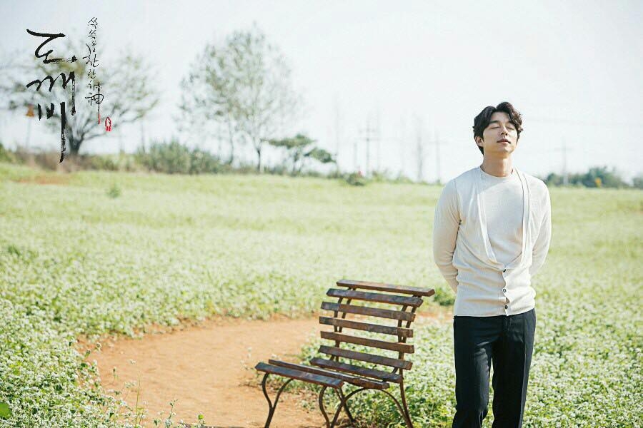 《孤單又燦爛的神—鬼怪》劇照