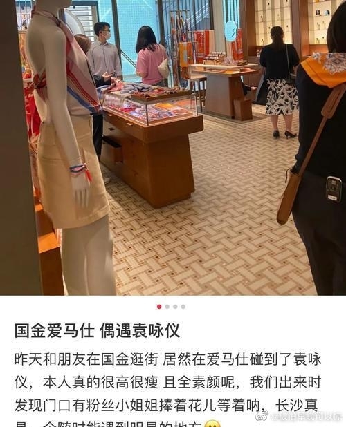靚靚向來都鍾情Hermès呢個品牌,曾被目擊現身Hermès專門店購物。