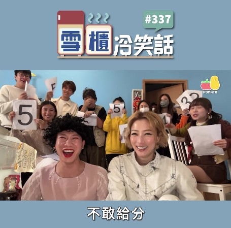 有人直言：「唔敢比分呀！」