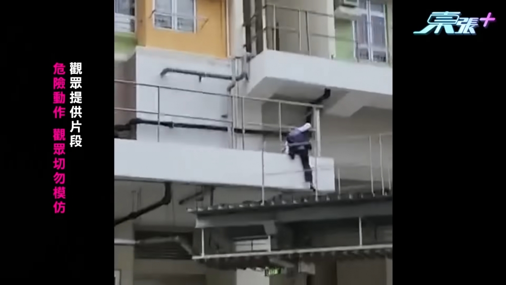 學生由天橋爬上大廈外圍。