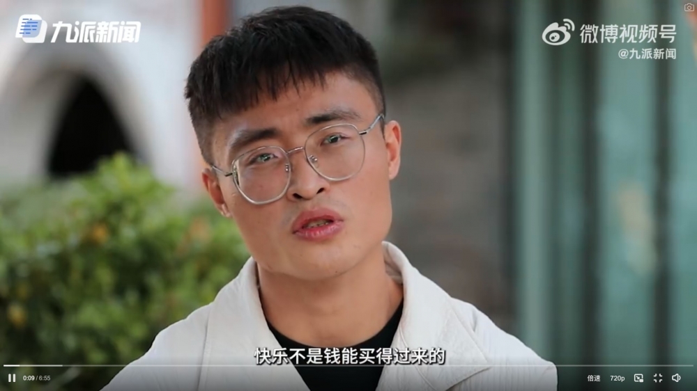 九派新聞 微博