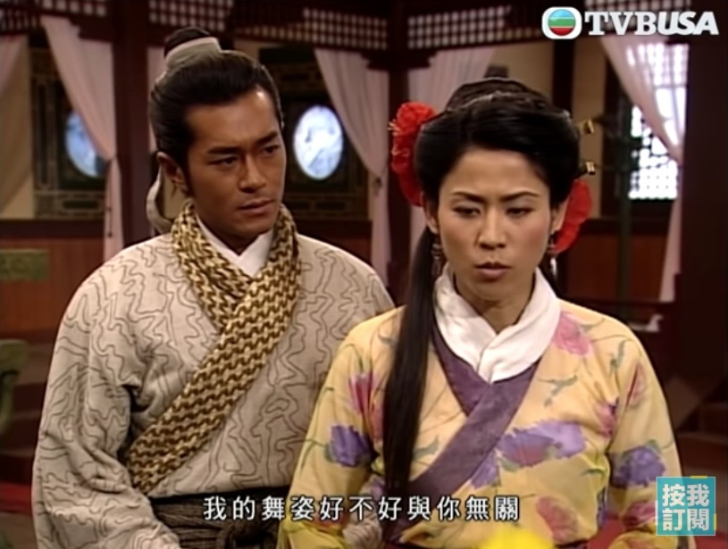 烏廷芳同古天樂飾演嘅項少龍係鬥氣冤家