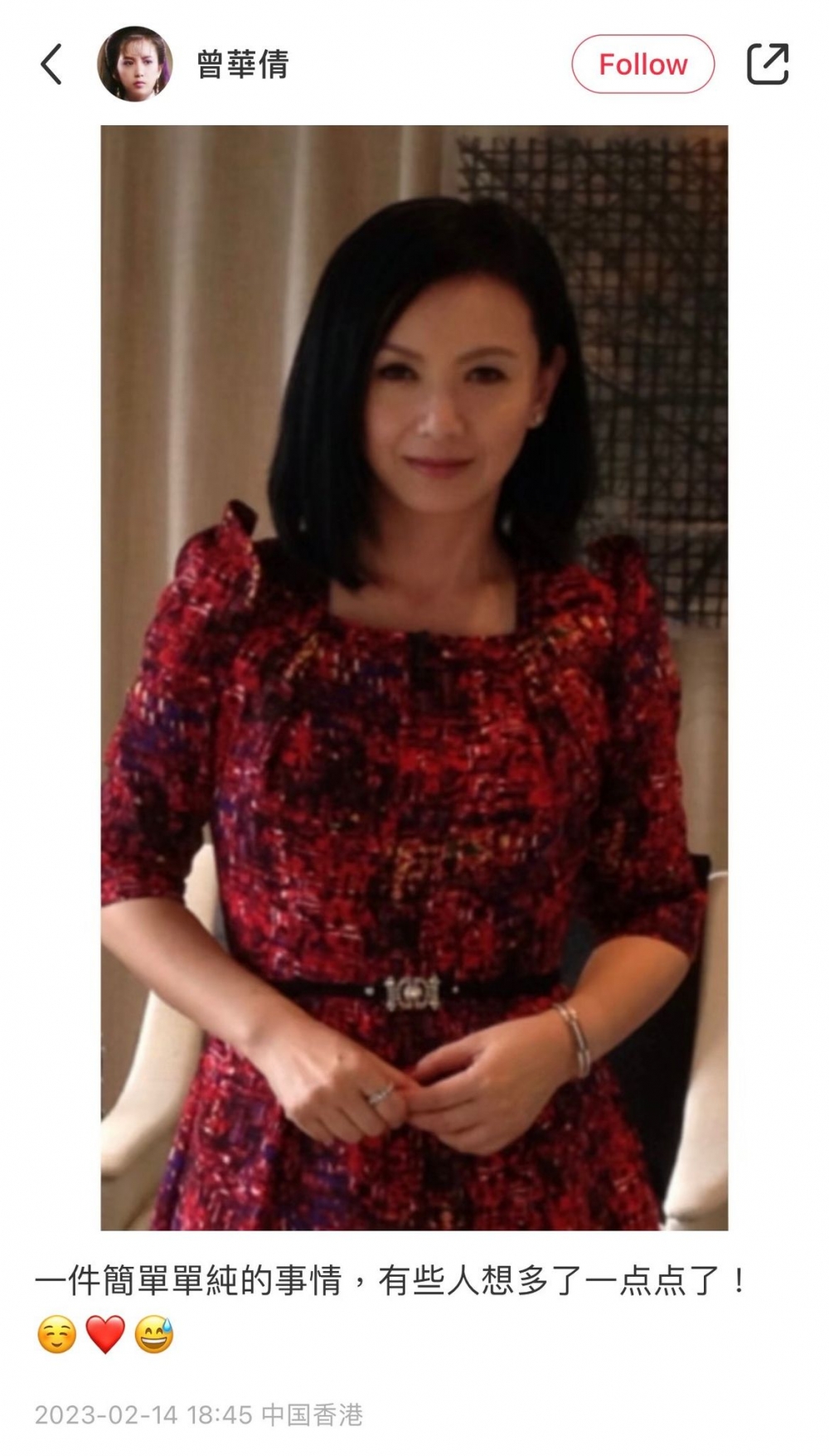 眼見網民討論得越嚟越熱烈，曾華倩再發文：「一件簡單單純的事情，有些人想多了一點點了。」