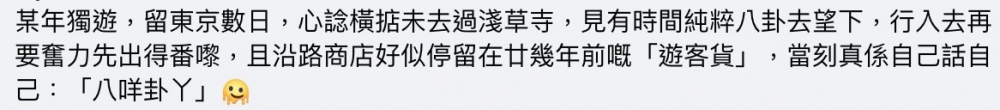 歐錦棠 Stephen Au@Facebook