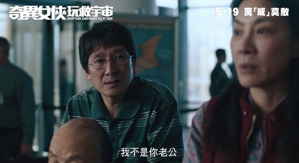 有指之後導演及編劇將劇本改成由楊紫瓊擔任主角，並搵嚟關繼威出演楊紫瓊嘅老公