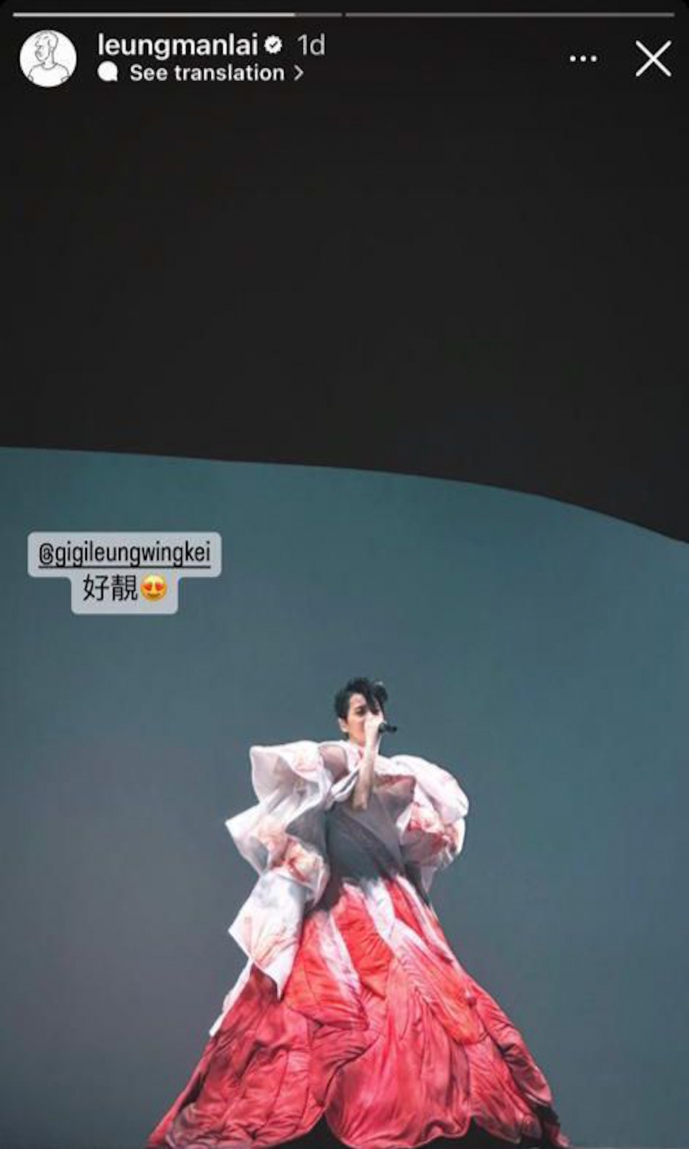 於其官方IG story大讚Gigi在台上好靚