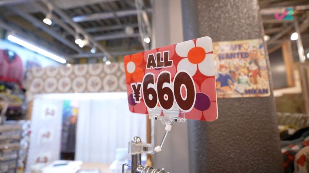 有售價660円（約港幣39元）嘅衫。