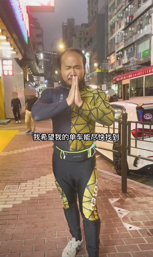 阿秋表示希望可以盡快搵返佢架單車