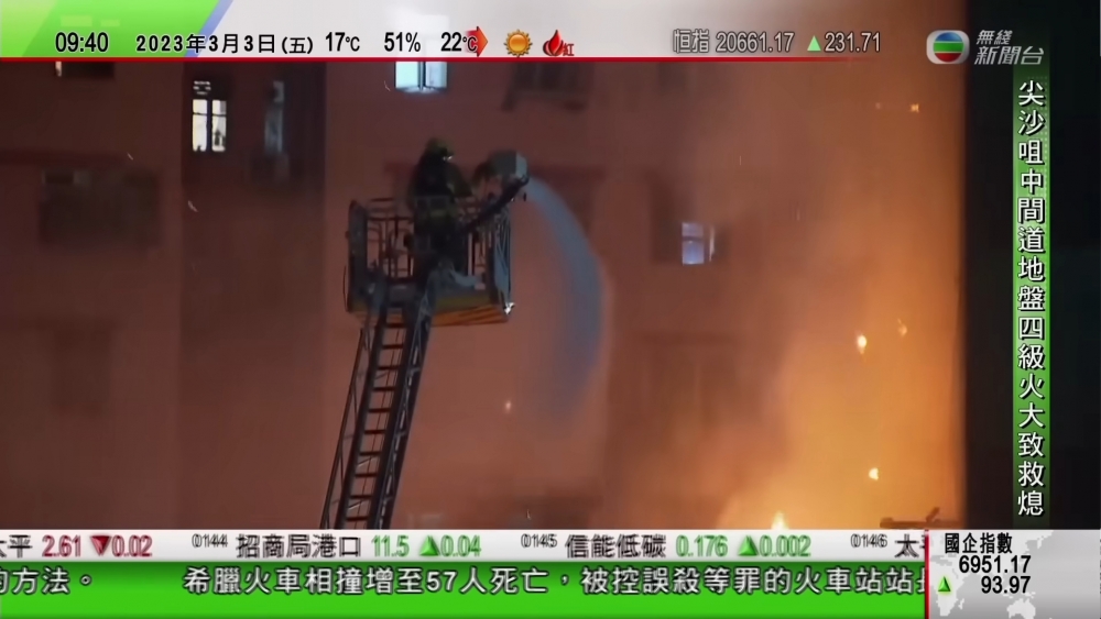 消防撲救進度受阻。