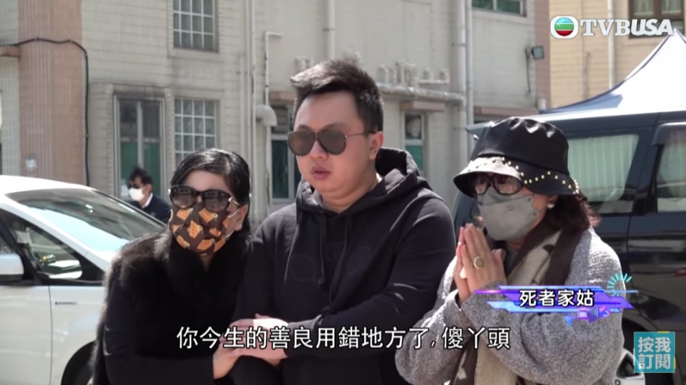 Abby嘅奶奶亦表示:「你今生嘅善良用錯咗地方喇傻妹!」