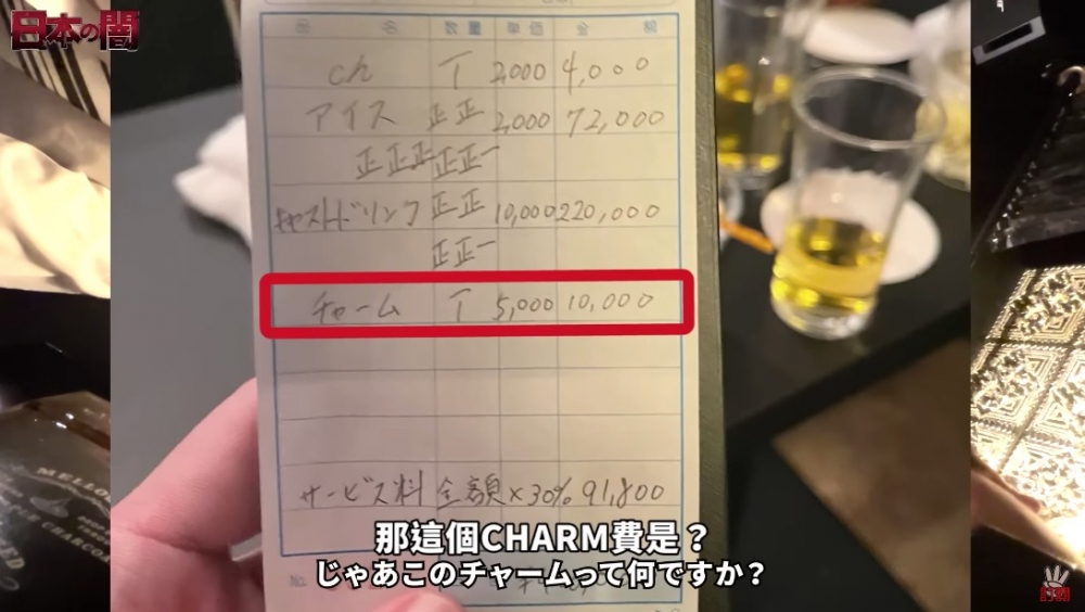 三原JAPAN Sanyuan_JAPAN@Youtube
