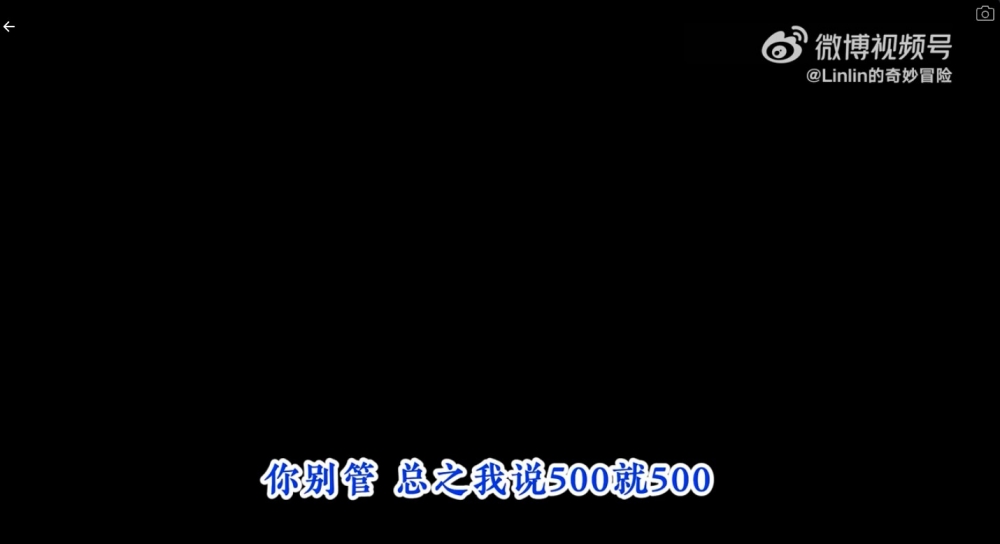 Linlin的奇妙冒險 微博