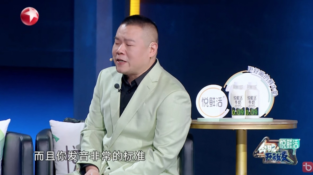 《今晚開放麥》