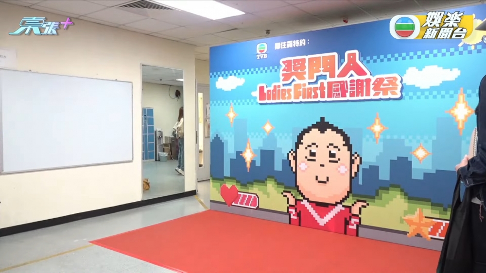 《獎門人Ladies First 感謝祭》嚟緊播出。