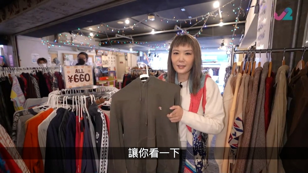 潮牌hoodie賣660円（約港幣39元）。