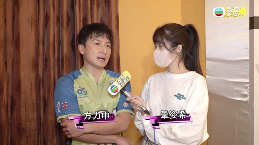 師傅更指方力申有機會結婚!錯過咗就可能要等十年八年。