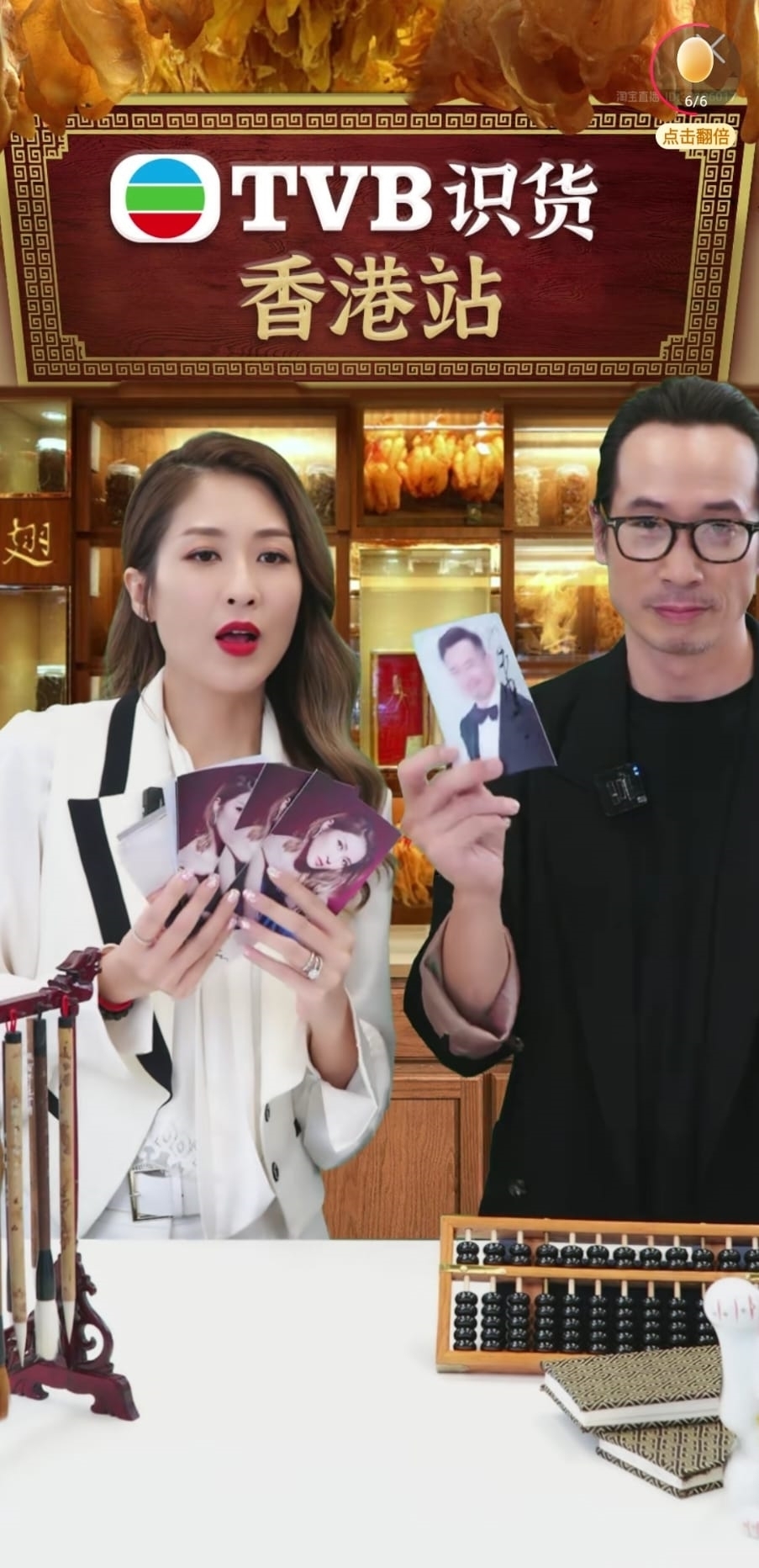 有內地網民表示TVB的直播帶貨之路已落後太多