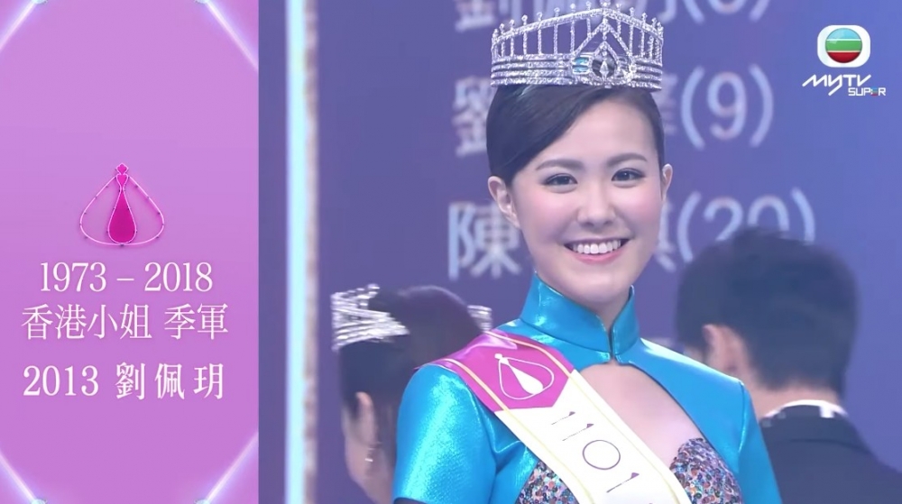 劉佩玥雖然唔係擔正做女主角，但佢嘅表現亦獲觀眾認同