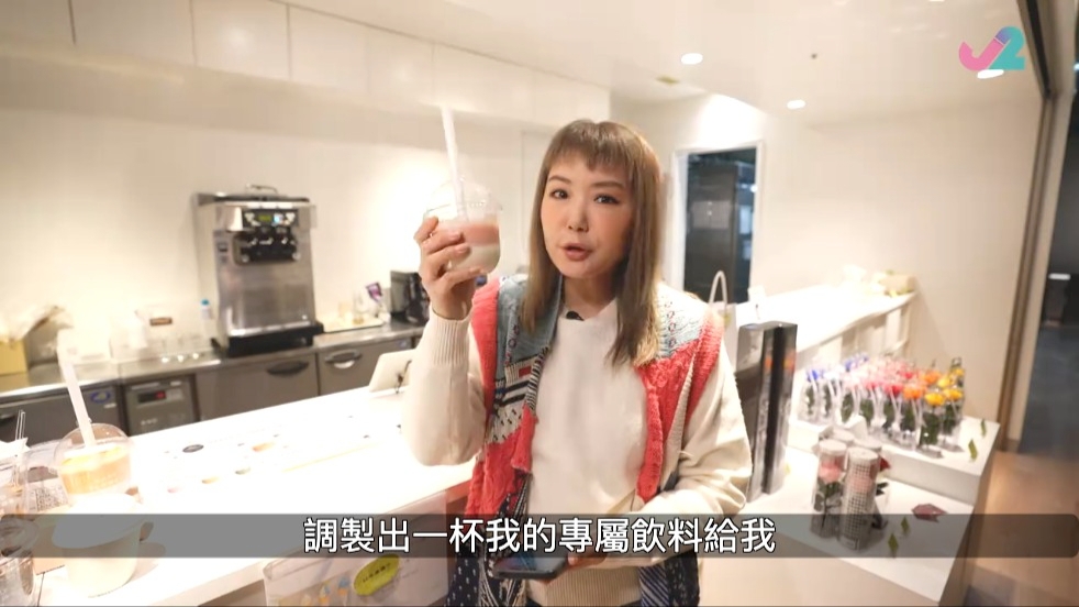 cafe會調製出專屬飲品！