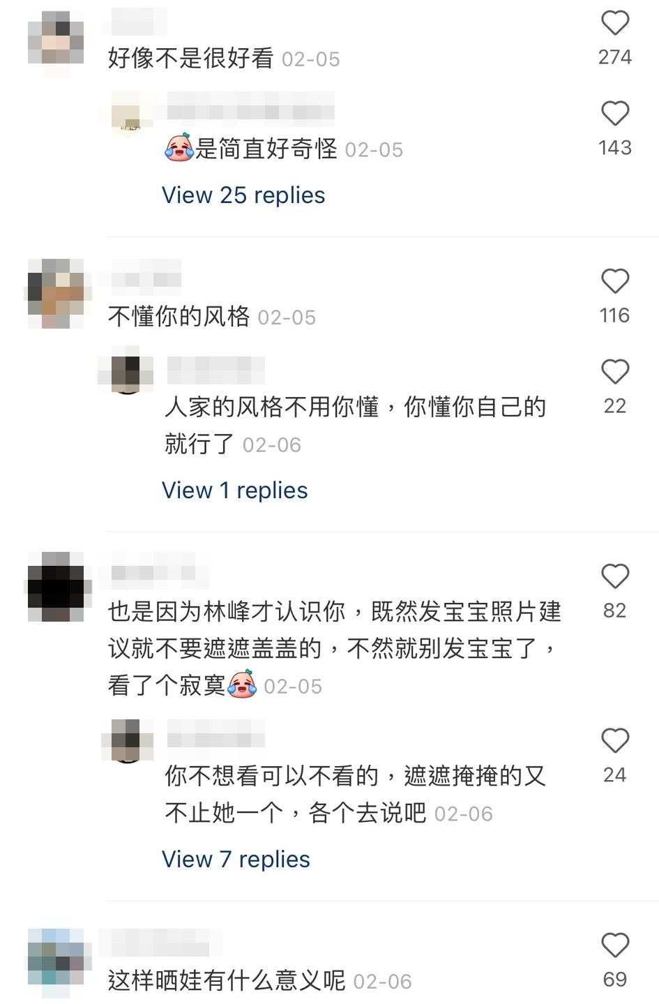 雖然唔少明星都唔想子女出鏡,但張馨月因為用sticker遮住囡囡嘅樣,都被網民指:「既然晒娃就大大方方」