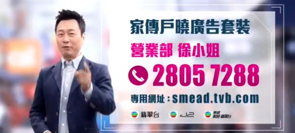 TVB