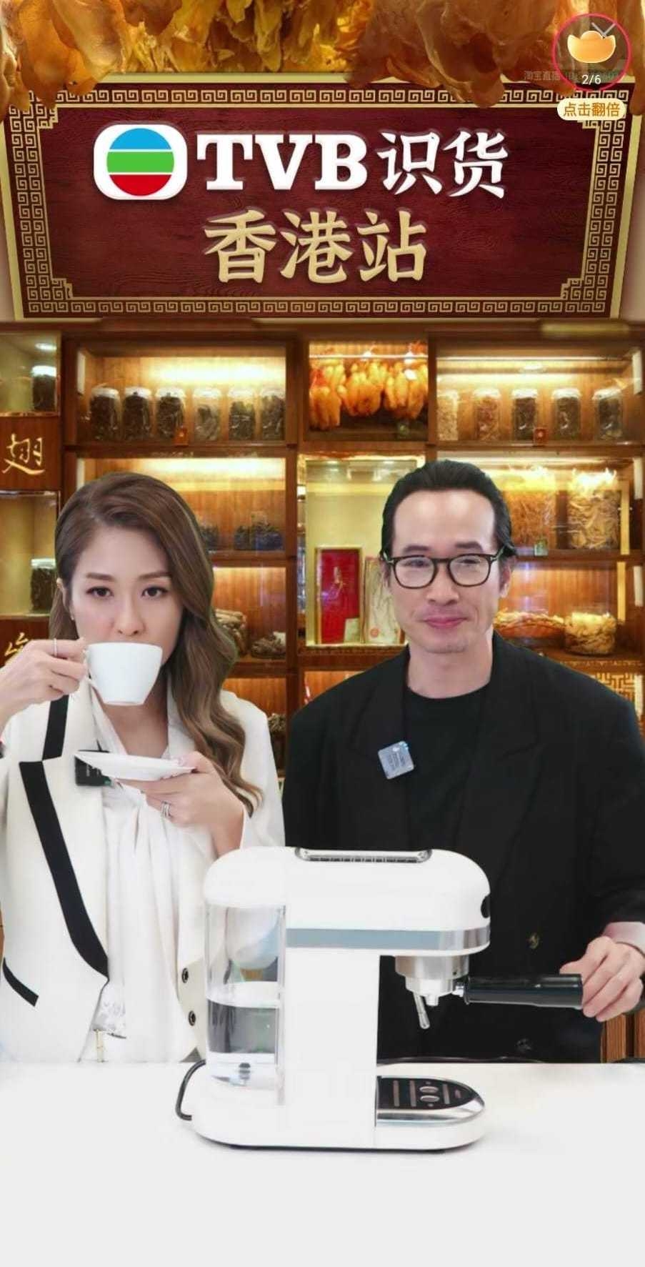 向來對咖啡好有研究嘅陳豪，當然都親自沖返杯咖啡，陳敏之飲完都大讚