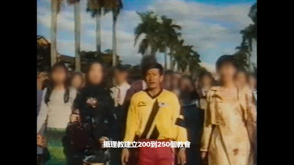 教主鄭明錫於2018年後出獄後仍有繼續傳教，大部分信徒相信他是無辜的。