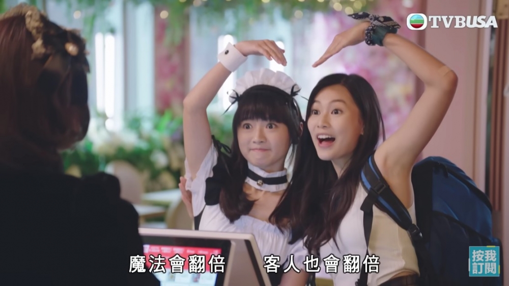 羅毓儀、郭柏妍憑《下流上車族》而備受好評。