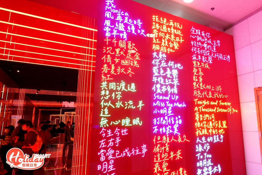 經典語錄霓虹燈打卡牆