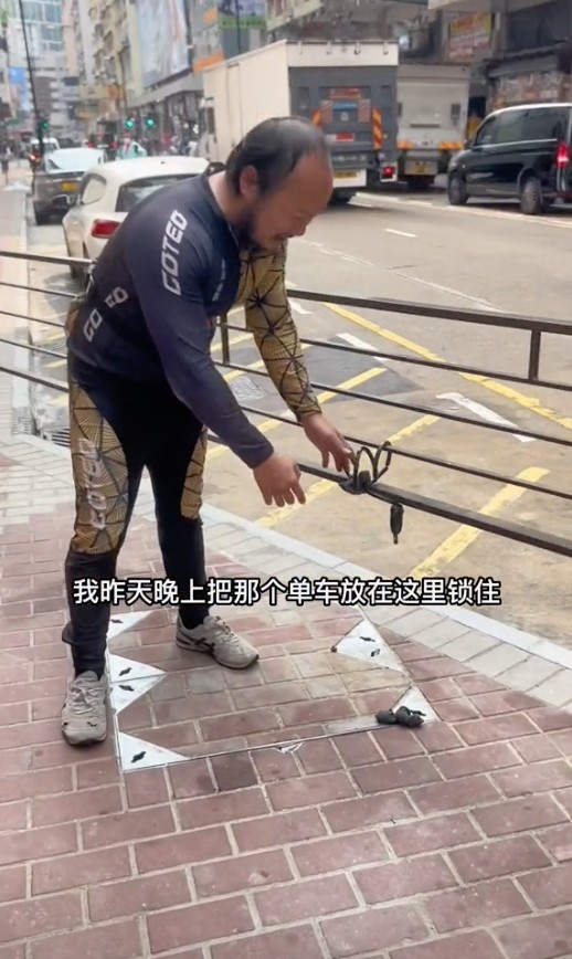 阿秋稱佢將單車泊喺旺角街頭，點知第二日去嘅時候發現單車唔見咗，個鎖則被人剪斷